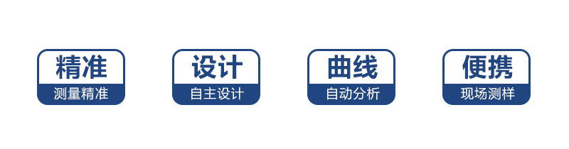 HX-101D-104型COD氨氮總磷總氮便攜式測定儀(圖3) HX-101D-104型COD氨氮總磷總氮便攜式測定儀(圖3)