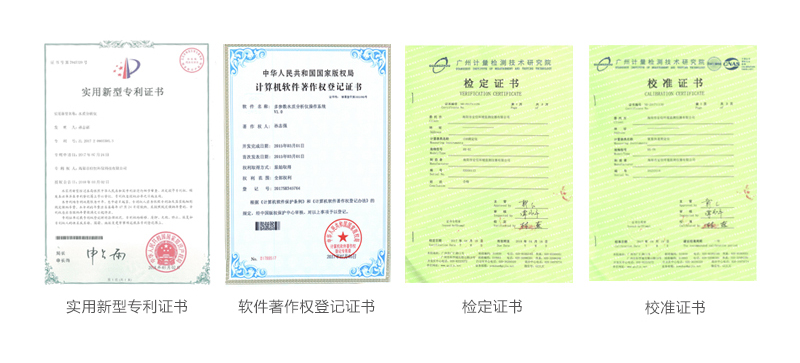 HX-101D-104型COD氨氮總磷總氮便攜式測定儀(圖20) HX-101D-104型COD氨氮總磷總氮便攜式測定儀(圖20)