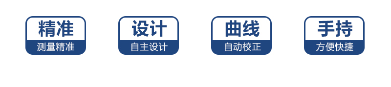 HX-101B-104B型 手持式COD氨氮總磷總氮快速測(cè)定儀(圖3) HX-101B-104B型 手持式COD氨氮總磷總氮快速測(cè)定儀(圖3)