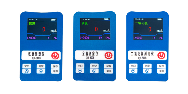 HX-101B-104B型 手持式COD氨氮總磷總氮快速測(cè)定儀(圖6) HX-101B-104B型 手持式COD氨氮總磷總氮快速測(cè)定儀(圖6)